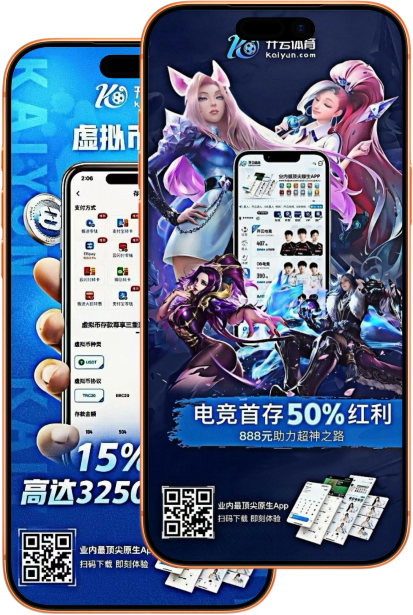 拉斯维加斯体育